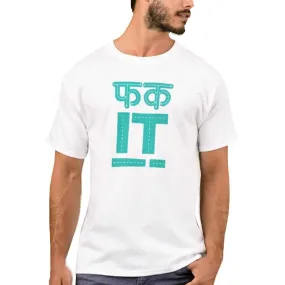 Nutcase Designer Round Neck Men's T-Shirt Wrinkle-Free Poly Cotton Tees - FK IT